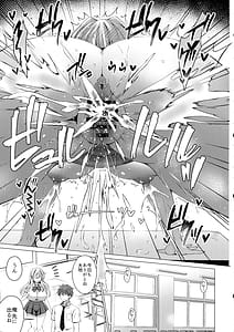 Page 5: 004.jpg | 俺は天束さんのミルク飲み係4 | View Page!