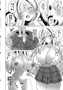Page 16: 015.jpg | 俺は天束さんのミルク飲み係5 | View Page!