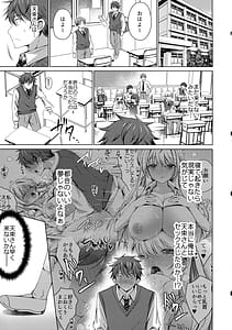 Page 2: 001.jpg | 俺は天束さんのミルク飲み係!2 | View Page!