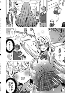 Page 3: 002.jpg | 俺は天束さんのミルク飲み係!2 | View Page!