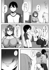 Page 3: 002.jpg | 俺は風呂場で彼女の姉に寝取られる | View Page!