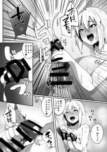 Page 15: 014.jpg | 俺は風呂場で彼女の姉に寝取られる | View Page!