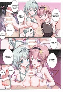 Page 7: 006.jpg | 俺は古明地姉妹の性奴隷 | View Page!