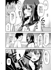 Page 10: 009.jpg | オレっ娘先パイと孕まセックス | View Page!
