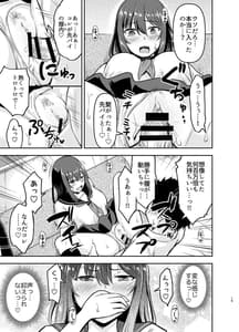 Page 15: 014.jpg | オレっ娘先パイと孕まセックス | View Page!