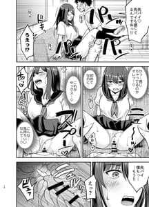 Page 16: 015.jpg | オレっ娘先パイと孕まセックス | View Page!