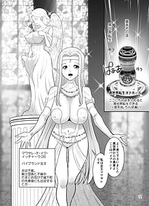Page 12: 011.jpg | オレ様流女の寝取り方講座 | View Page!