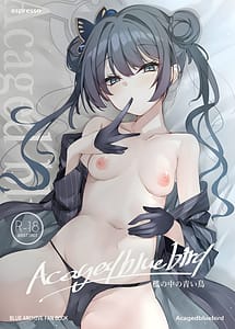 Cover | Ori no Naka no Aoi Tori - A caged blue bird | View Image!