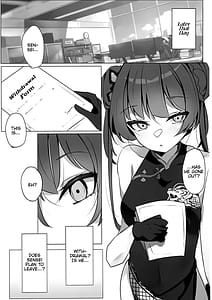 Page 4: 003.jpg | 檻の中の青い鳥 | View Page!