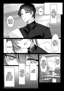 Page 5: 004.jpg | 檻の中の青い鳥 | View Page!