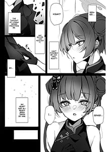 Page 6: 005.jpg | 檻の中の青い鳥 | View Page!