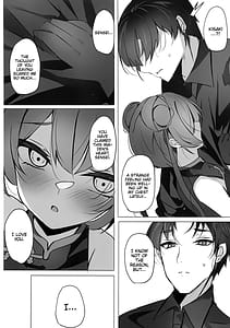 Page 9: 008.jpg | 檻の中の青い鳥 | View Page!