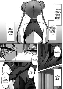 Page 10: 009.jpg | 檻の中の青い鳥 | View Page!