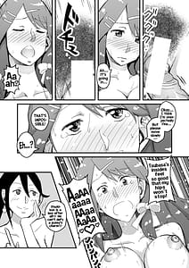 Page 14: 013.jpg | 織部つばさ本、18禁です! | View Page!