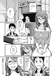 Page 3: 002.jpg | 織部つばさ本、18禁です!眼鏡ver. | View Page!