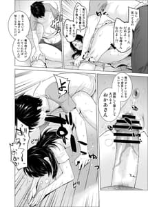 Page 13: 012.jpg | オリジナル03 カリフォルニアポピー&アザレア&サンビタリア | View Page!