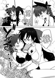 Sample Image 2 / OrinUtsuho no Natsuyasumi / お燐空の夏休み | View Image!