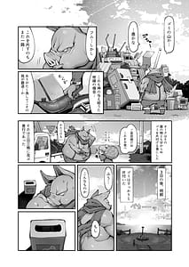 Page 3: 002.jpg | オークのメメリスちゃん分からせアーカイブス完結編其ノ276e106 | View Page!