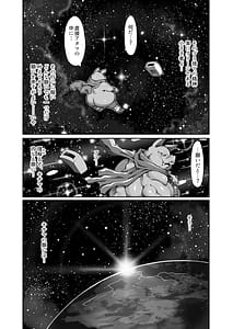 Page 4: 003.jpg | オークのメメリスちゃん分からせアーカイブス完結編其ノ276e106 | View Page!