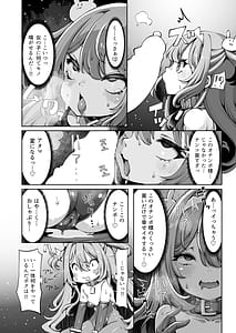 Page 9: 008.jpg | オークのメメリスちゃん分からせアーカイブス完結編其ノ276e106 | View Page!