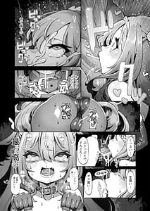Page 14: 013.jpg | オークのメメリスちゃん分からせアーカイブス完結編其ノ276e106 | View Page!