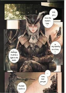 Page 6: 005.jpg | 艶飾夢 | View Page!