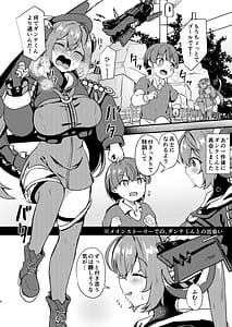 Page 4: 003.jpg | おるxショタ | View Page!