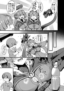 Page 5: 004.jpg | おるxショタ | View Page!