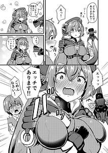 Page 6: 005.jpg | おるxショタ | View Page!