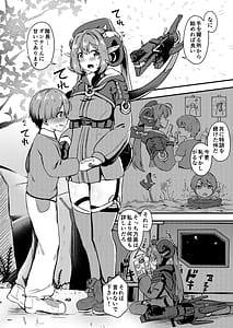 Page 8: 007.jpg | おるxショタ | View Page!
