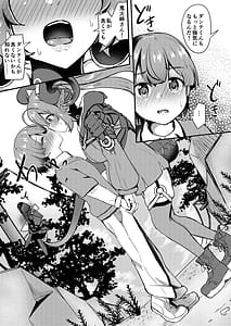 Page 9: 008.jpg | おるxショタ | View Page!