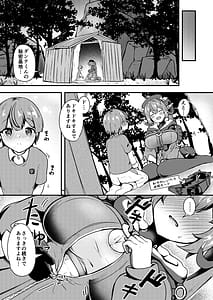 Page 11: 010.jpg | おるxショタ | View Page!