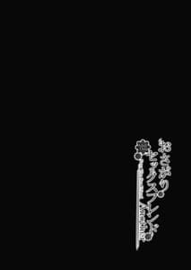 Page 3: 002.jpg | おさがりセックスフレンド Another | View Page!