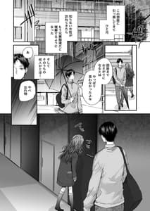 Page 4: 003.jpg | おさがりセックスフレンド Another | View Page!