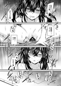 Page 13: 012.jpg | おさがりセックスフレンドAnother 3 | View Page!