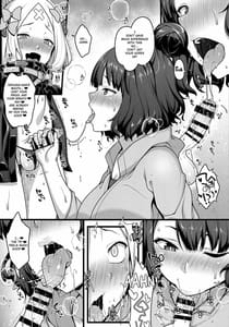 Page 6: 005.jpg | お栄さんとふたなりアビーの閻魔亭生ハメ中出し交尾日誌 | View Page!