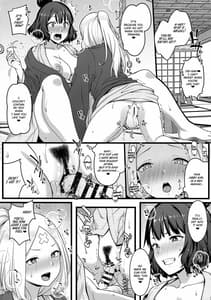 Page 16: 015.jpg | お栄さんとふたなりアビーの閻魔亭生ハメ中出し交尾日誌 | View Page!