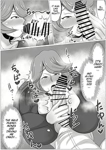Page 7: 006.jpg | お酒の勢いで母さんにHなことをしてもらったらガチになっちゃった話し | View Page!