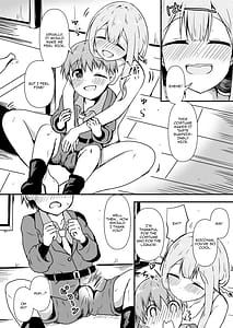 Page 5: 004.jpg | お酒のせい | View Page!