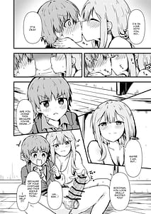 Page 7: 006.jpg | お酒のせい | View Page!
