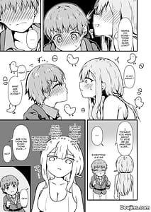 Page 8: 007.jpg | お酒のせい | View Page!