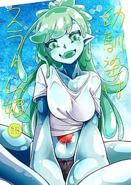 Osananaji wa Slime Musume / C104 | View Image!