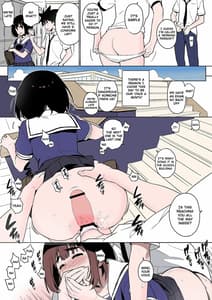 Page 6: 005.jpg | 幼馴染 After | View Page!