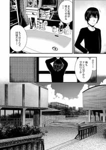 Page 12: 011.jpg | 幼馴染えっち | View Page!