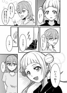 Page 5: 004.jpg | 幼馴染ふたなり温泉旅行 | View Page!