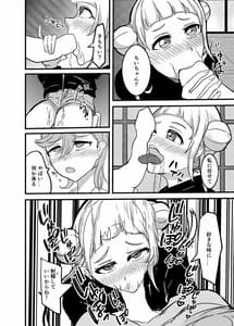Page 8: 007.jpg | 幼馴染ふたなり温泉旅行 | View Page!