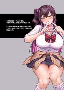 Page 2: 001.jpg | 幼馴染ギャルに好きと言えない陰キャな俺 | View Page!