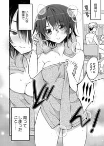Page 3: 002.jpg | 幼馴染JCが積極的すぎる | View Page!