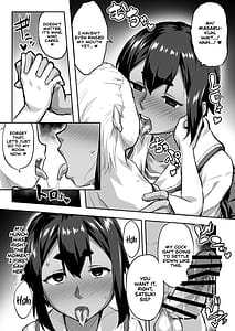 Page 8: 007.jpg | 幼馴染NTR 水浦沙月の場合 | View Page!
