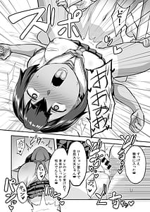 Page 15: 014.jpg | 幼馴染NTR 水浦沙月の場合 | View Page!
